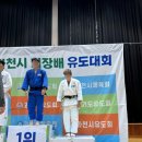 용인대 캡틴 유도 이미지