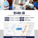 최창수치과의원 이미지