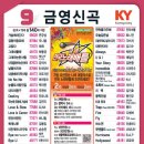 강서금영 네이버블로그