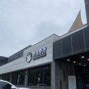 한성막국수 | 한성본가 원주 오크밸리 근처 육회막국수, 어복쟁반 후기