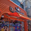 대빵인형뽑기 연남점 이미지