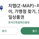 포인트제로 이미지