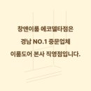 서김해산단로1L | 김해더샵신문그리니티 다가오는 여름, 냉방비 아끼고 싶다면 꼭 확인해야할 한가지