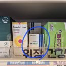 새누리약국