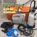 시원방역 - 광진구 | 대전방역업체 바퀴벌레 싹잡아 방역 솔직후기