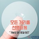 비젼안경콘택트 이미지