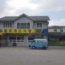 솔밭주유소 이미지