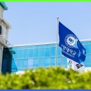 [학점은행제] 체육측정평가 이미지