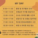 탄탄하개 유치원 이미지