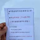 위드울릉 호텔 이미지