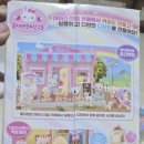 아이스크림 장난감 이미지