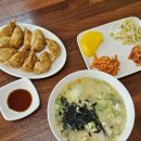 광주 롯데백화점 근처 맛집 _ 은혜만두
