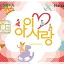 아이사랑 이미지
