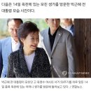 윤석열과 그 잔당들이 죄를 저지르고도 당당한 이유 알려드림 이미지