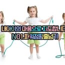 구서파워점핑줄넘기클럽