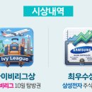삼성전자북삼