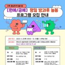 원예공예교실 이미지