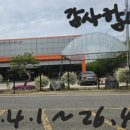 선두전력기술단 - 보은군 삼산남로 26-11 | 선두전력기술단