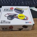 ts50 센서드 콤보 13.5t /17.5t , wfly x9 송수신기 이미지