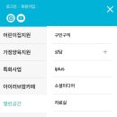 부천시육아종합지원센터-2 이미지