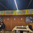 선진당구장 이미지