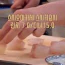 스시키요시
