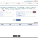 (주)이유엘 네이버블로그
