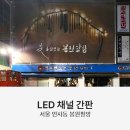 봉원필방 이미지