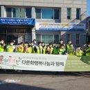 다문화행복나눔 작은도서관 이미지