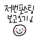 베스킨라빈스응암역점