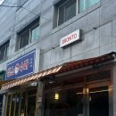 브론토커피 | 비건 디저트 오목교역 브론토 비건쿠키 볼쿠키(미쯔초코) 후기