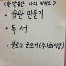 책바침