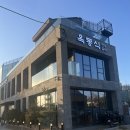 ㈜현대하남서비스 | 옥동식 그릴 송파하남 팝업 흑백요리사 7가지 한우 코스요리 내돈내산 후기(주차/예약 팁)