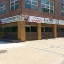 곽만근 갈비탕 시흥점 이미지