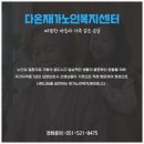 진해수요양병원 네이버블로그