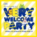 튼튼영어베이비리그강남센터