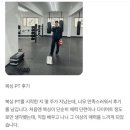 팀러쉬클랜복싱멀티짐
