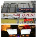 웰컴투pc방 Daum카페