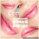 라디다뷰티 - 광명시 | 라디다뷰티
