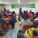 전남광양지역자활센터