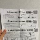 성심피아노학원 - 양주시 평화로1416번길 14 | 극복기 1탄] 영유아검진 백분위 2/서울 강동성심병원 황일태 교수님 예약 후기/운동과 한약 병행 시작