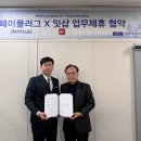 허브위
