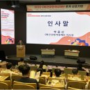 건강한재단 메디칼업저버