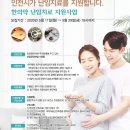 성성한의원 이미지