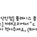 스노우의원 전주점 이미지