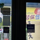 달빛고기 | 속초고기집 달빛고기 | 점심특선 해물철판짜장 솔직 후기