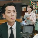 용담농장 | 프로보노 강다윗 무죄 이유 뭘까? 6회 카야 이혼이 난민 수용 문제로 커지네? 7회 (tvn 토일 드라마)