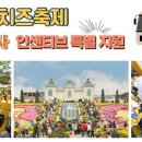 대곡제 이미지