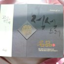 착한한우 이미지