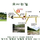 비나리펜션 이미지